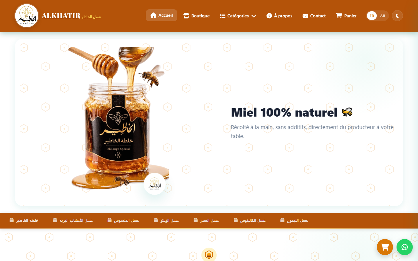 BizFlow Store