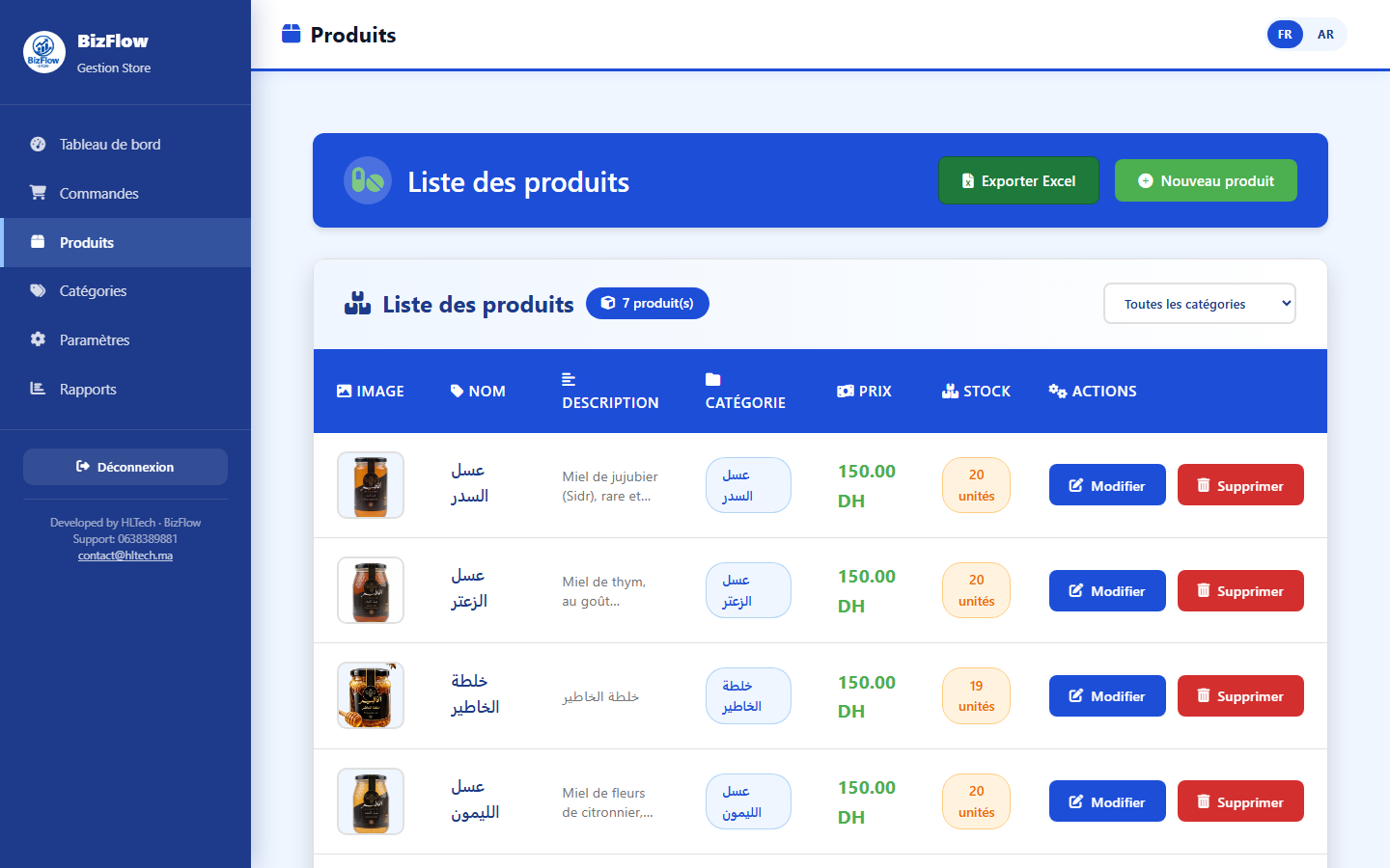 🗂️ Gestion produits